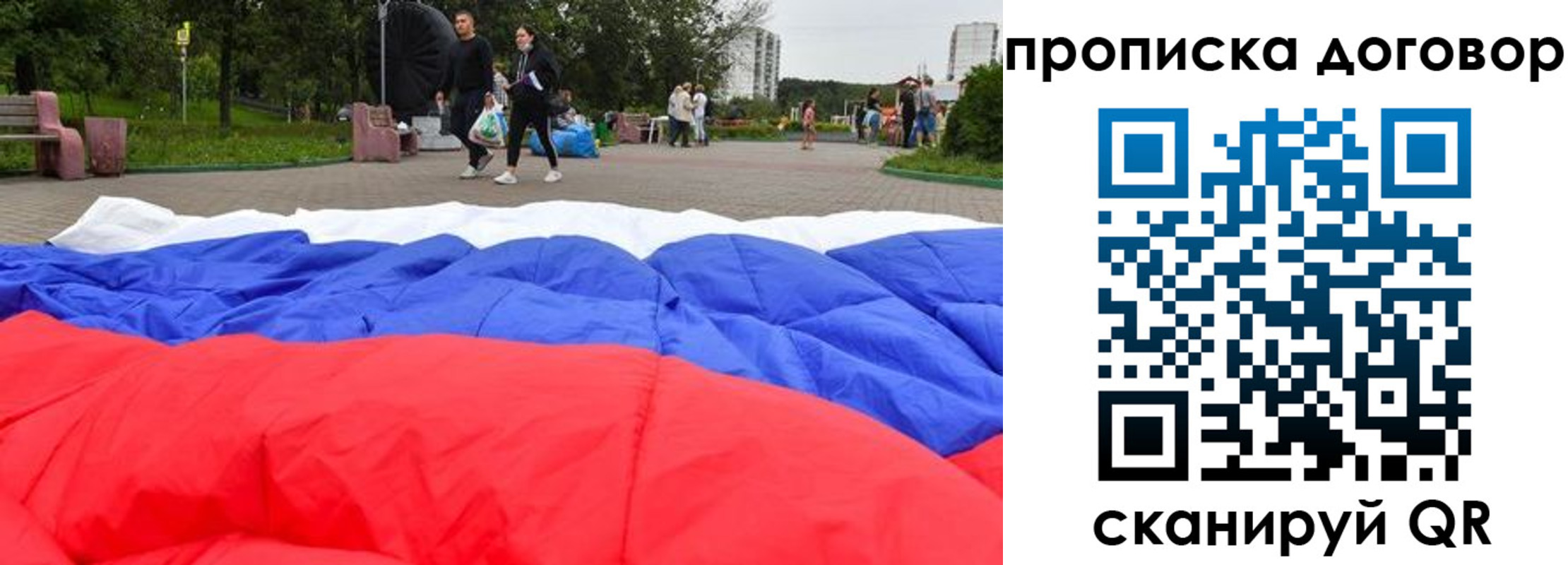 прописка поиск в Тейково